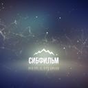 Иван Шиленко