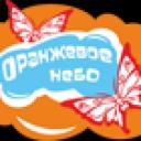 оранжевое небо